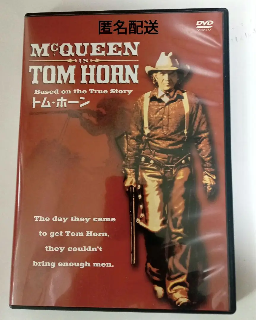 スティーヴ・マックィーン　拳銃無宿フィギュア　激レア/新品未開封/入手困難稀少品 スティーヴ・マックィーン 拳銃無宿フィギュア 激レア/新品未