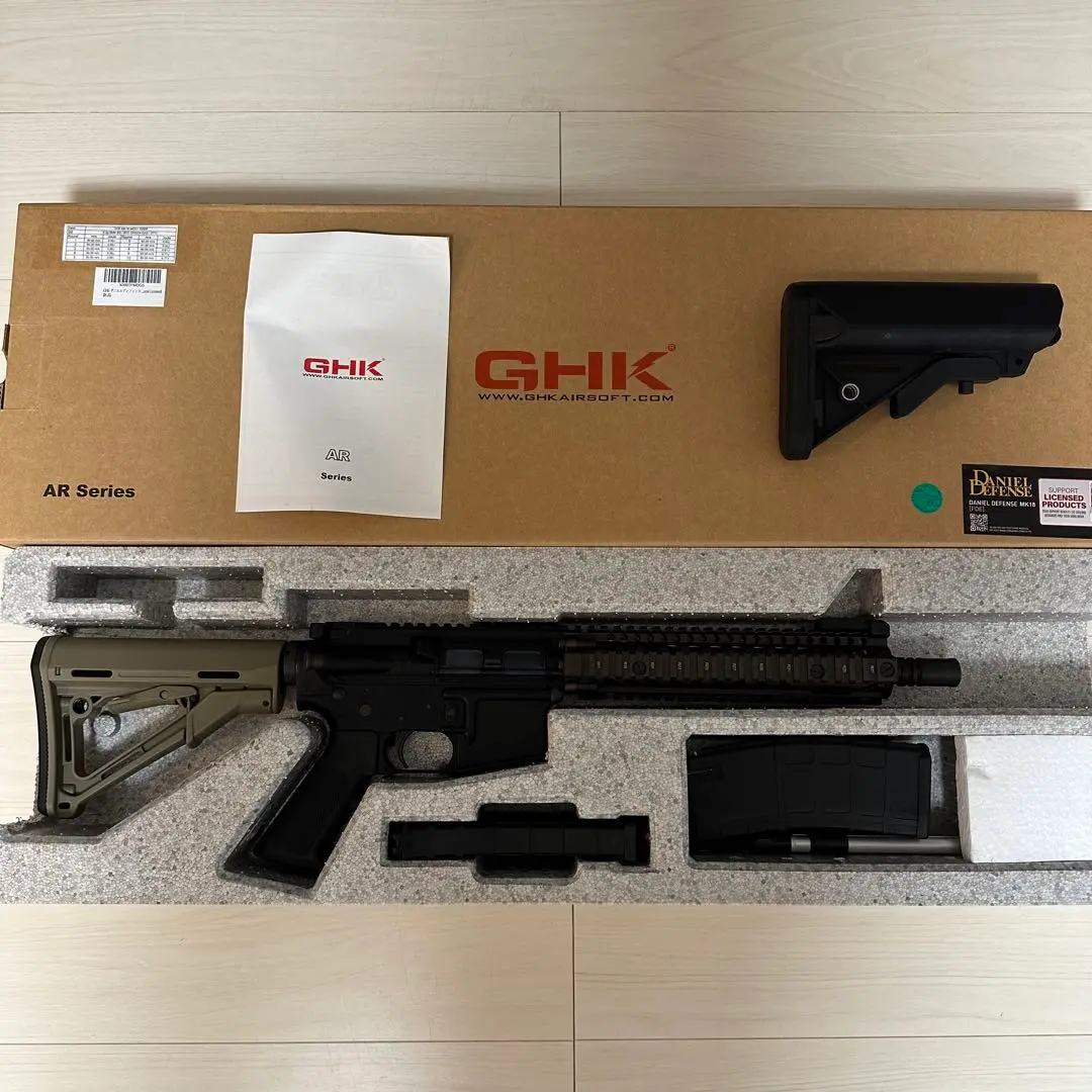 GHK G5 TANカラー&バイオBB弾お値下げ限界です