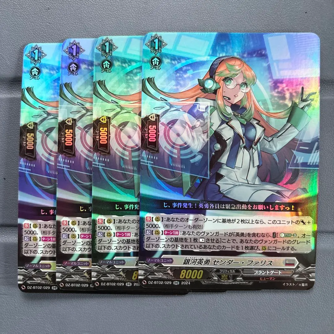 2025年最新】ファリス エクストラの人気アイテム - メルカリ