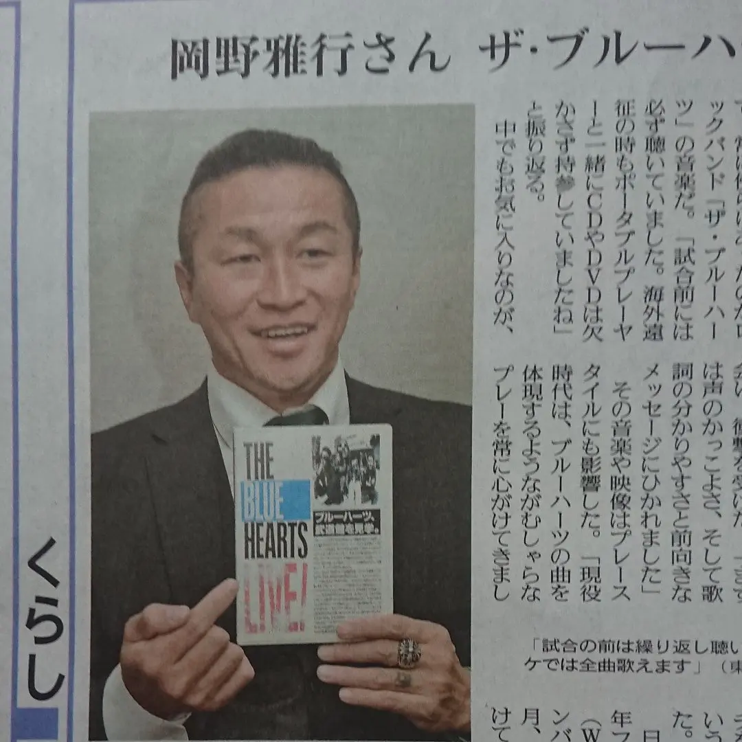 2025年最新】野人 岡野の人気アイテム - メルカリ