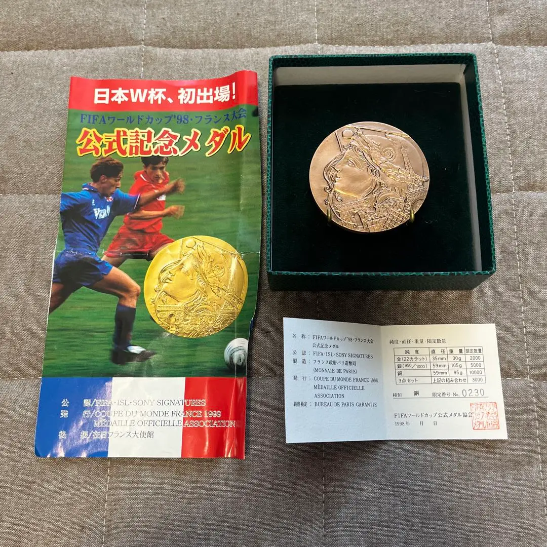 FIFAクラブワールドカップ記念メダル非売品 2025年最新】FIFA WORLD CUP 記念メダルの人気アイテム - メルカリ