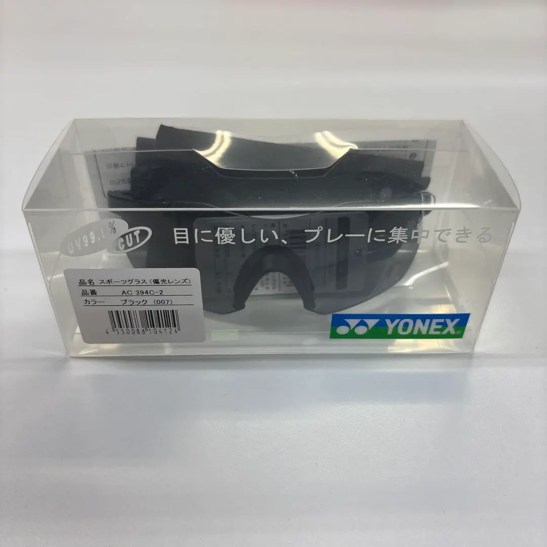 ヨネックスサングラス YONEX ヨネックス テニスサングラス スポーツグラス ULTRA