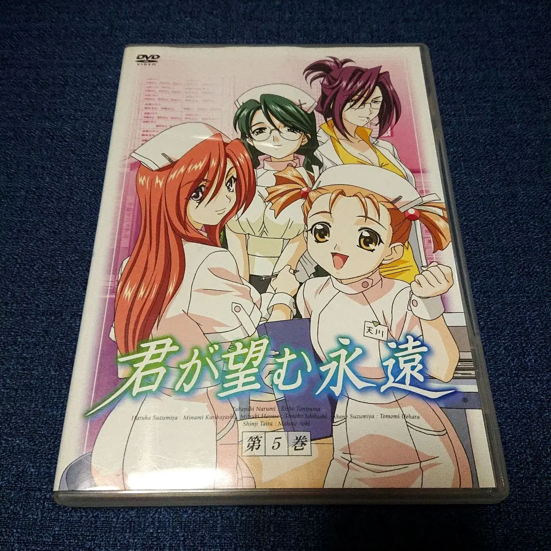 2025年最新】君が望む永遠 dvdの人気アイテム - メルカリ