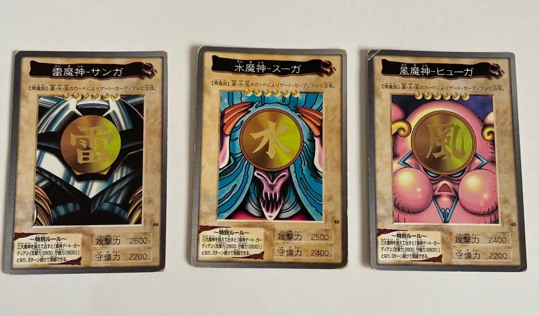 PSA9 遊戯王　バンダイ　水魔神スーガ 遊戯王 MAZE-EN034 水魔神－スーガ Suijin (英語版 1st Edition