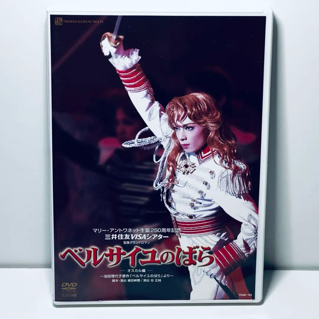 貴城けいDVD・CDセット 楽天市場】貴城けい（CD・DVD）の通販