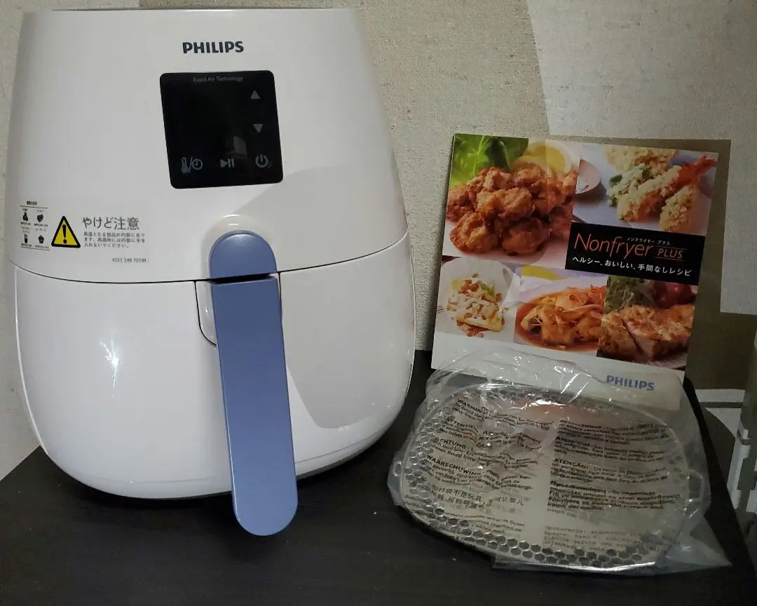 【新品未使用】PHILIPS ノンフライヤープラス HD9536/42 800g ノンフライヤー ノンオイルフライヤー フィリップス（PHILIPS