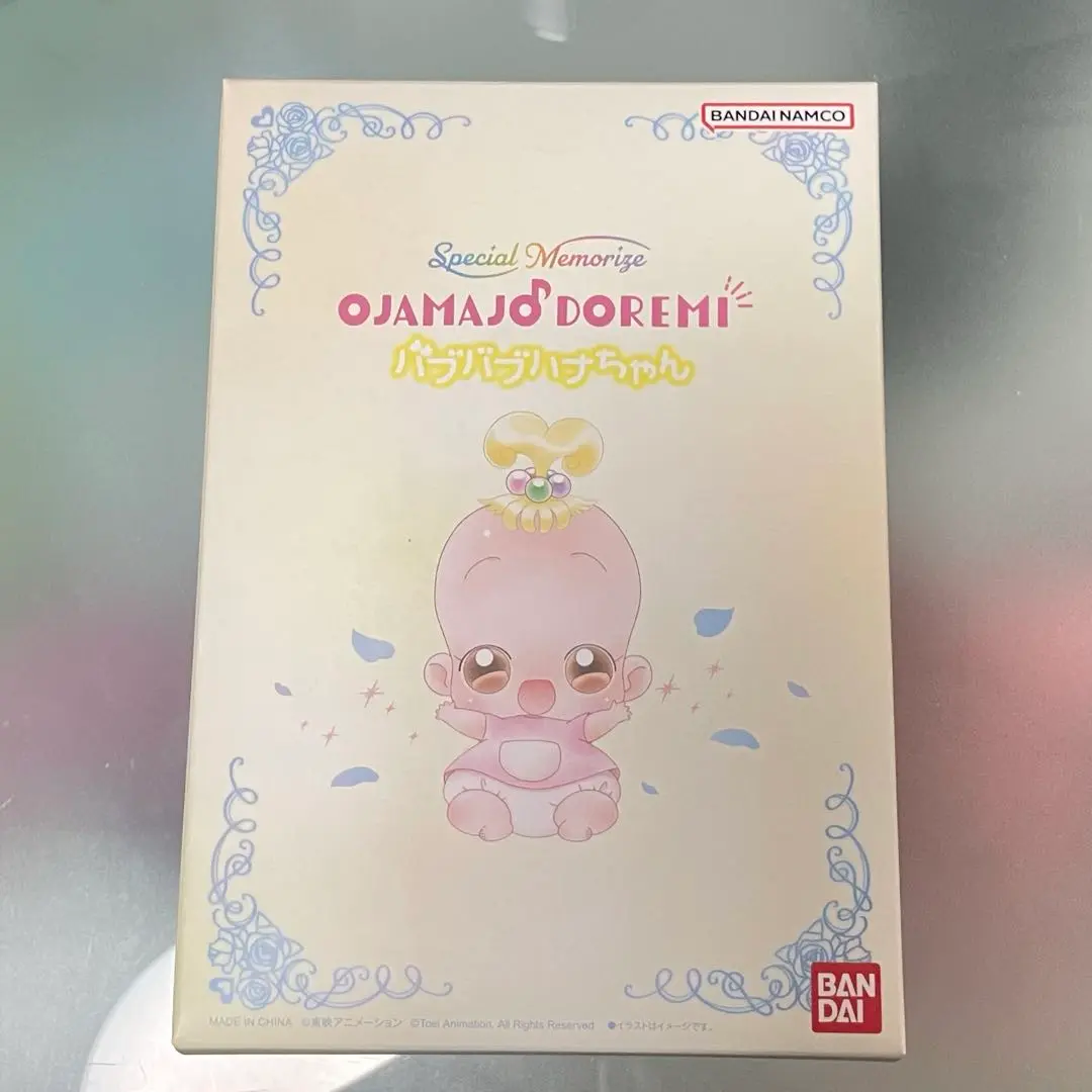 2025年最新】おジャ魔女どれみ バブバブハナちゃんの人気