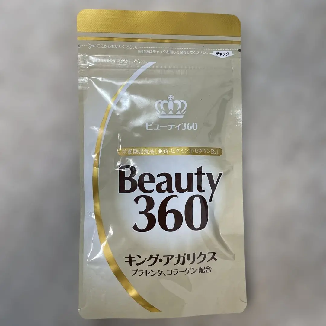 NKUP +α エヌケーアッププラスアルファ アガリクスKA21商品一覧 | アガリクス製品なら東栄新薬株式会社