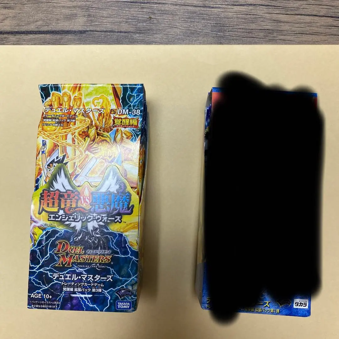 DM-38 「覚醒編 第3弾 超竜VS悪魔(エンジェリック・ウォーズ