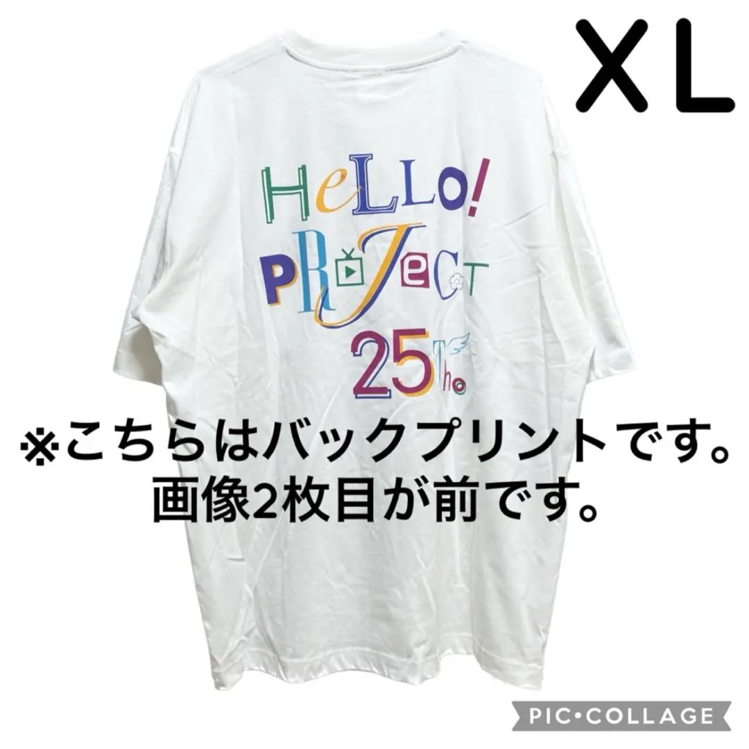 ハロプロ　GU Tシャツ　ホワイト　ブラック　XLサイズ　2枚セット m76480723287_1.jpg?1732413544