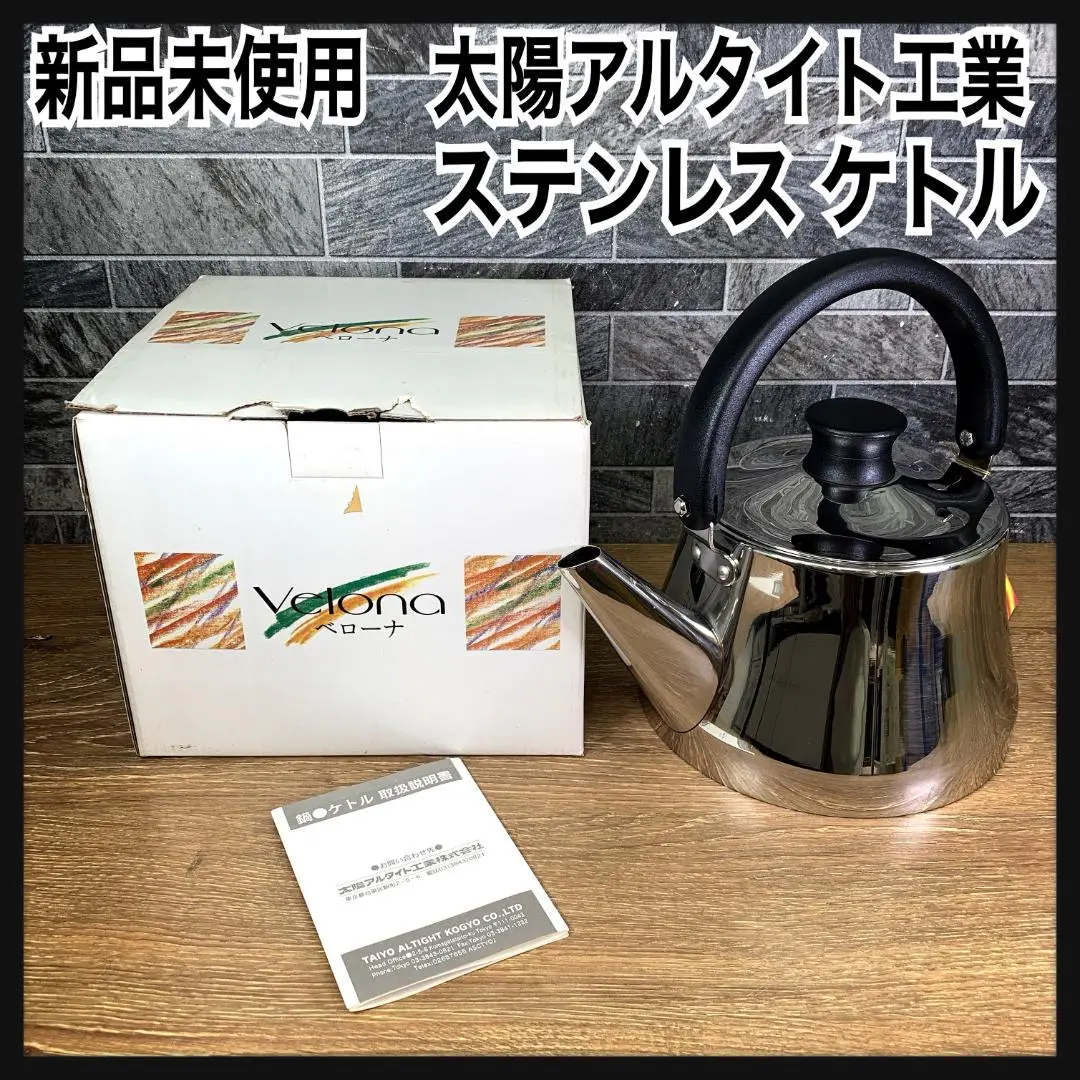 2025年最新】鍋 velonaの人気アイテム - メルカリ
