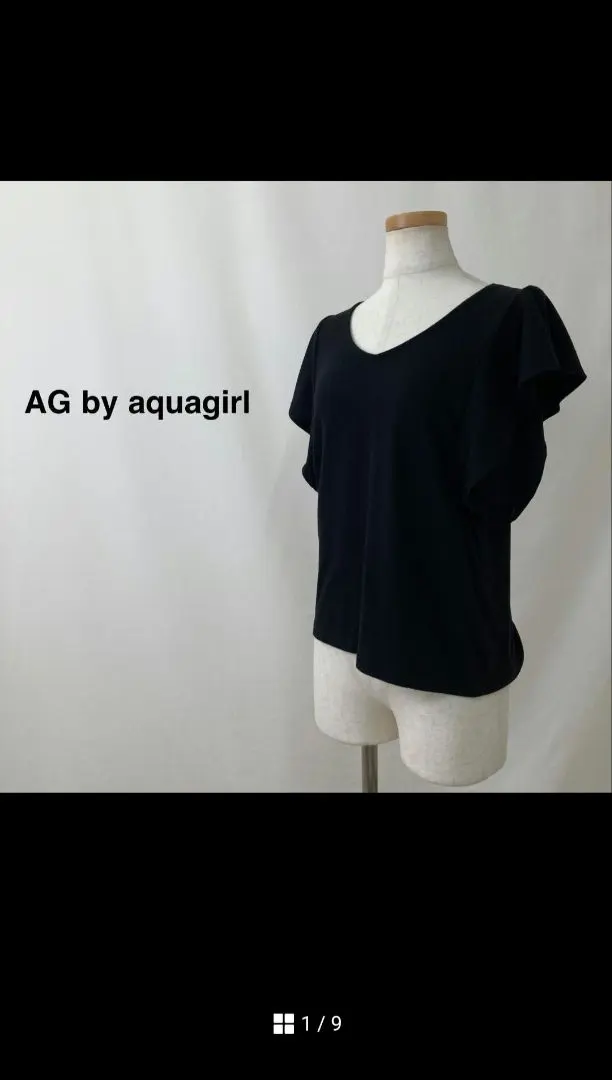 Thumbnail of AG by aquagirl Sleeve Frill Cut-and-Sew