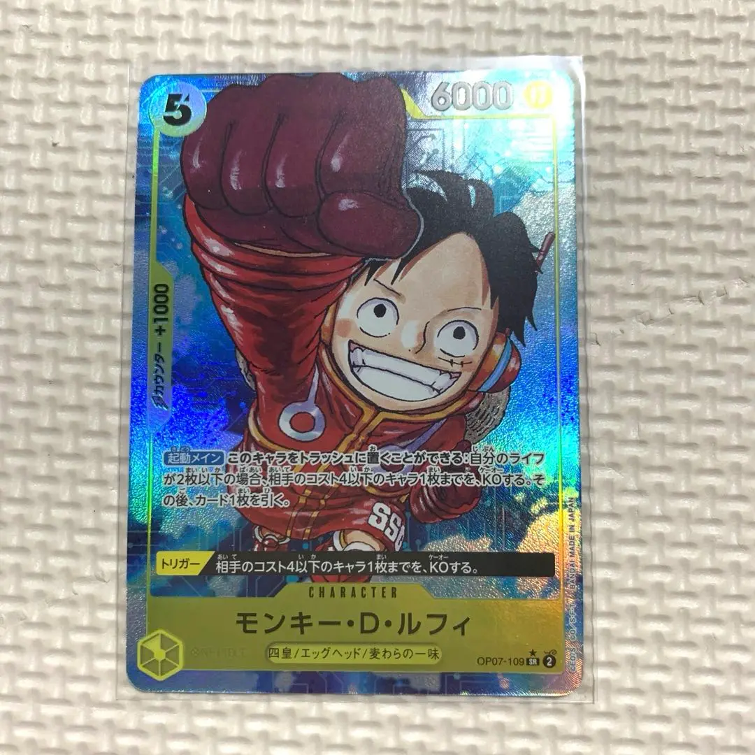 3連番 モンキー・D・ルフィ SR PSA10 500年後の未来 エラーカード 3連番 モンキー・D・ルフィ SR PSA10 500年後の未来 エラー