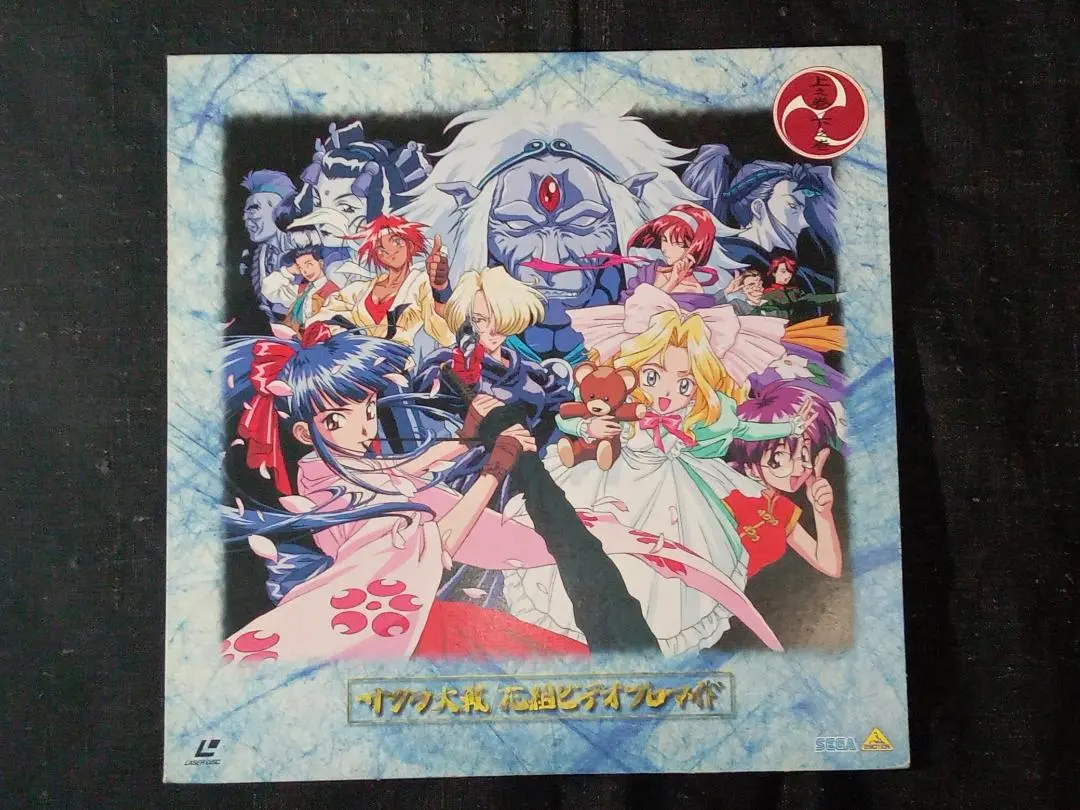 2025年最新】サクラ大戦 LDの人気アイテム - メルカリ