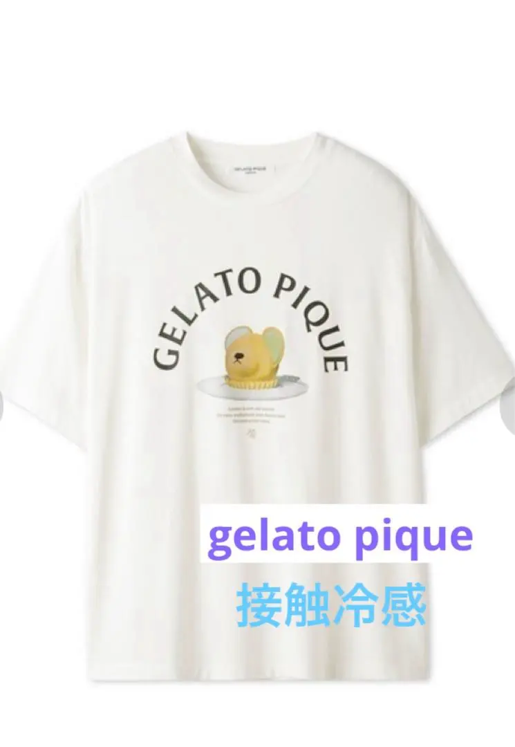 Thumbnail of ★Brand New, Unopened★ GELATO PIQUE Bear Cake Motif T-shirt
