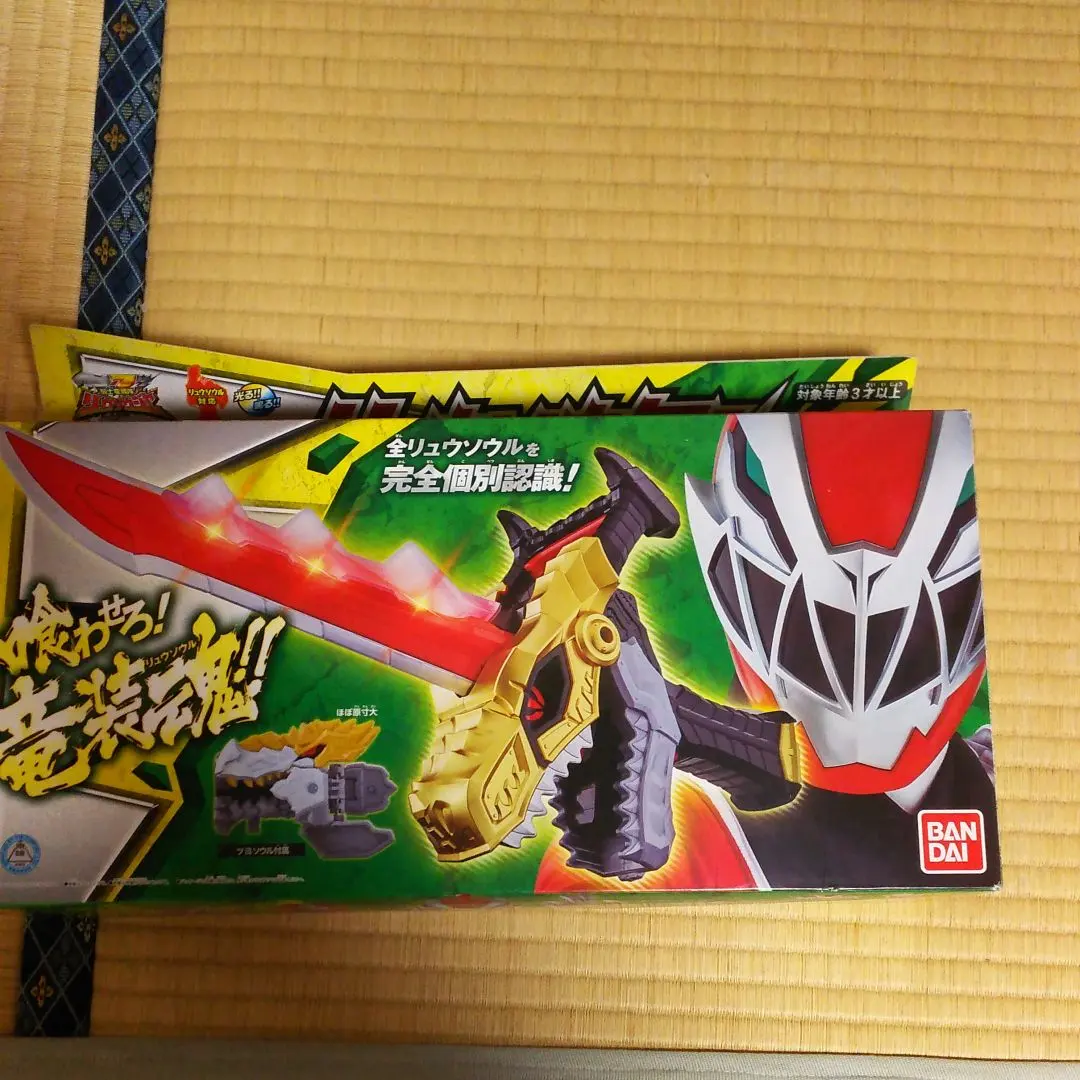 DX 龍裝劍 的縮圖