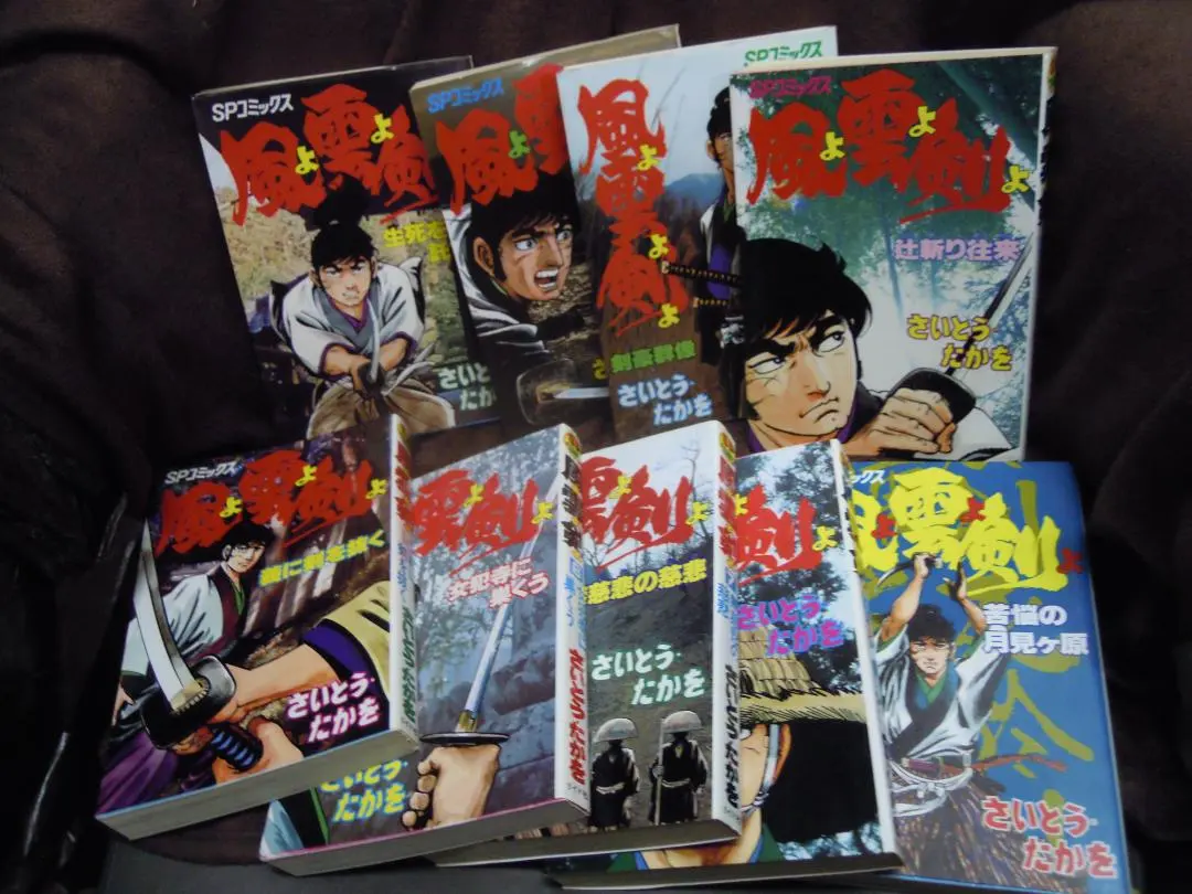 風雲児たち　全巻 Amazon.co.jp: 風雲児たち コミック 全20巻完結セット : 本