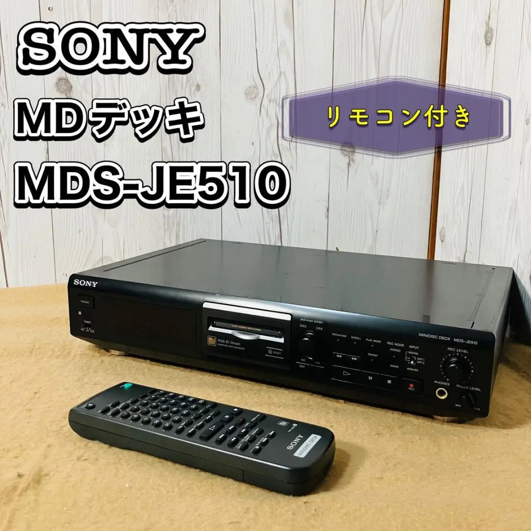 SONY ソニー　MDS-JE510 MDデッキ レコーダー 2025年最新】MDS-JE510の人気アイテム - メルカリ