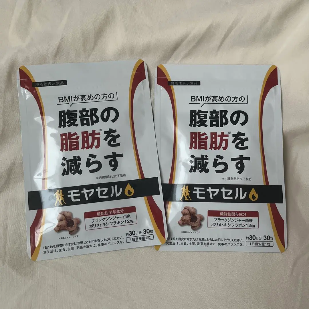 【新品未使用】モヤセル　ダイエット　サプリ×2袋 モヤセル 30粒 30日分×2袋 新品未開封品 - メルカリ