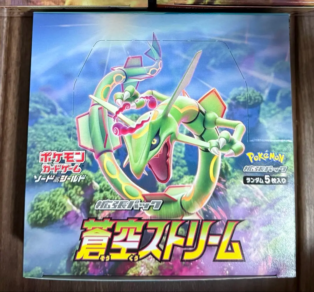 ポケモン - ポケモンカード　拡張パック　蒼空ストリーム　1box シュリンク付 ポケモンカードBOX シュリンク付 @ 蒼空ストリーム 拡張パック