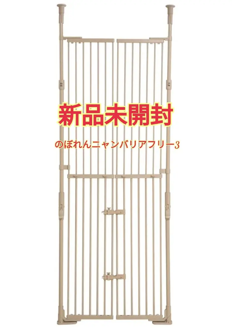 のぼれんニャン　バリアフリーⅡ  中古品 2025年最新】のぼれんニャンバリアフリーの人気アイテム - メルカリ