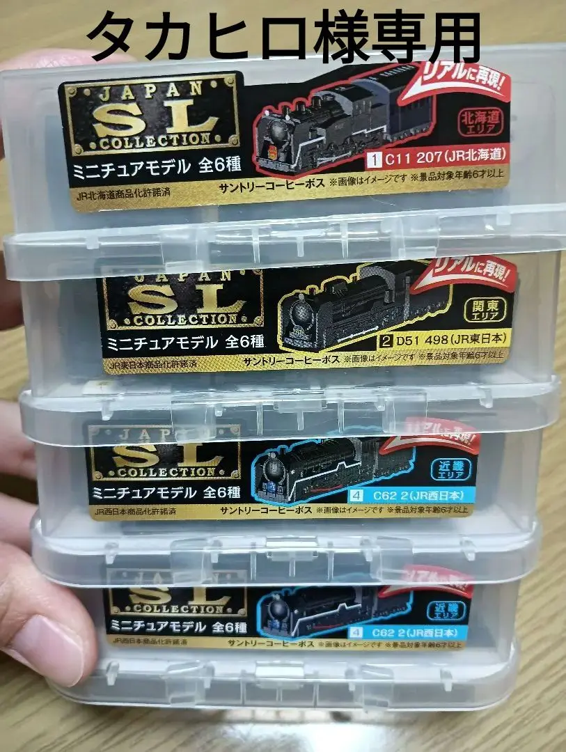 2025年最新】SL フィギュア ボスの人気アイテム - メルカリ