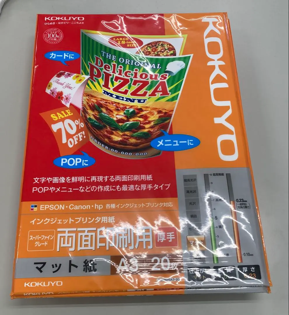 KOKUYO 超級精細級 厚手 雙面印刷 A3 20張×5袋 的縮圖