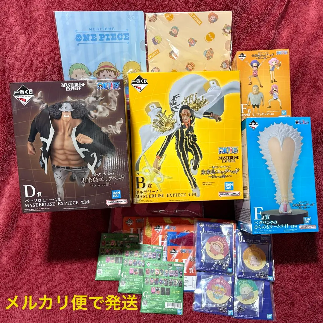 2025年最新】アトラス アクリルチャームの人気アイテム - メルカリ