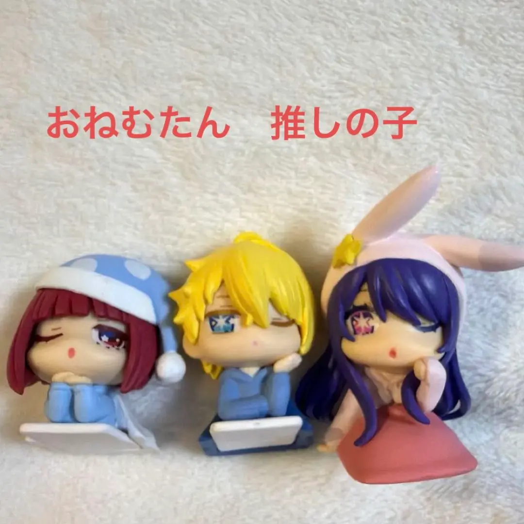 Thumbnail of Oshi no Ko Onemutan Figure: Ai, Aqua, Kana