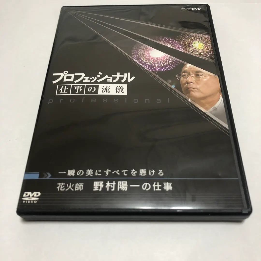 茂木陽一 世界を釣る　初版 Amazon.co.jp: 茂木陽一世界を釣る 1海のモンスターたち