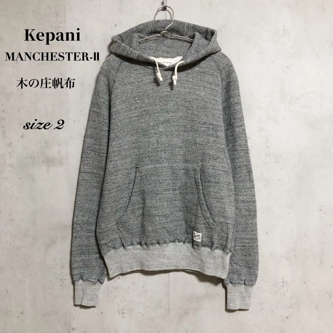 Kepani ケパニ フルジップスウェット 木の庄帆布 Kepani ケパニ フルジップスウェット 木の庄帆布