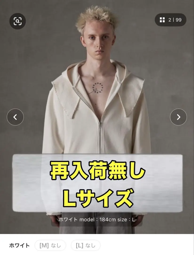 【出品15日迄 最安値】GRANCYヘビーウェイトフルジップパーカー ホワイト GRANCYヘビーウェイトフルジップパーカー ホワイト - メルカリ