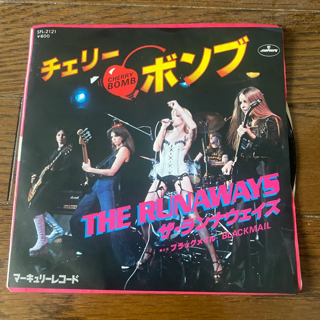 初回オリジナル盤 ランナウェイズ JOAN JETT 悩殺爆弾 EP盤 THE RUNAWAYS ランナウェイズ JOAN JETT EP盤 - メルカリ