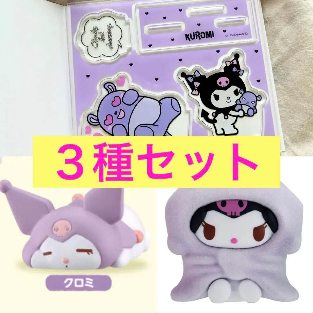 【新品未開封】布団ちゃん アクリルスタンド 松本匡生 ① 布団ちゃん 松本匡生 アクリルスタンド