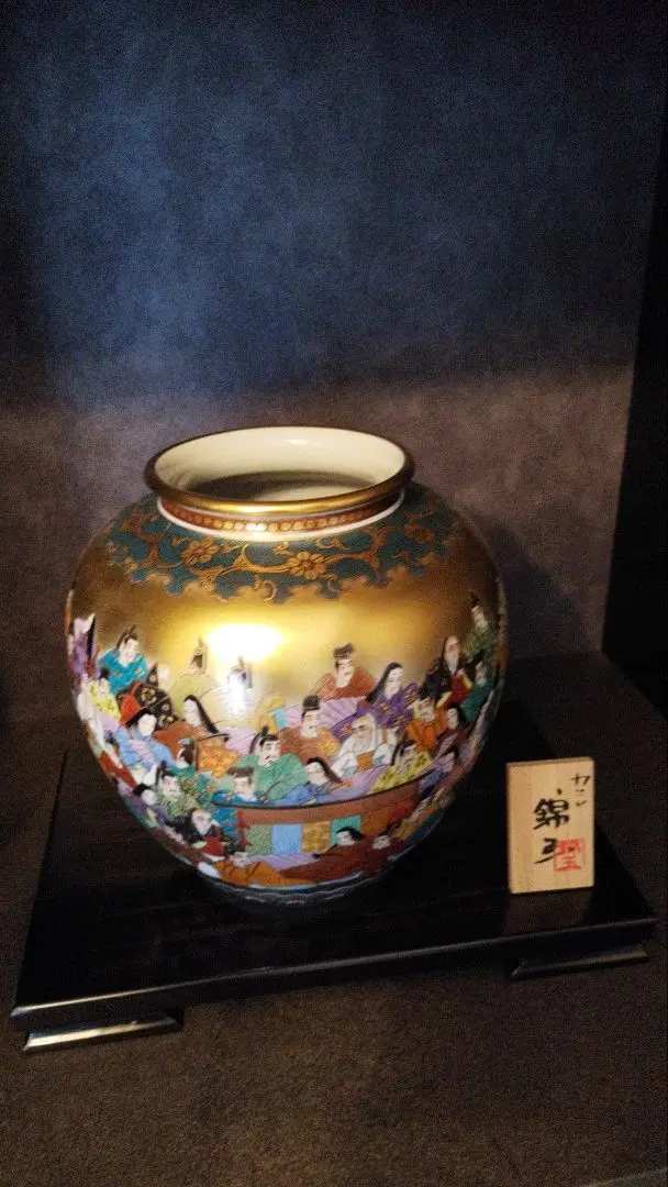 九谷焼　仲田錦玉造　赤絵金彩　孔雀花文　壷　花瓶　花入　共箱　M　R5780C 九谷焼 仲田錦玉造 赤絵金彩 孔雀花文 壷 花瓶 花入 共箱 M R5780C