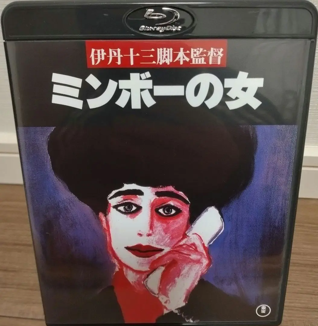 Amazon.co.jp: マルタイの女＜Blu-ray＞ : 宮本信子, 西村雅彦