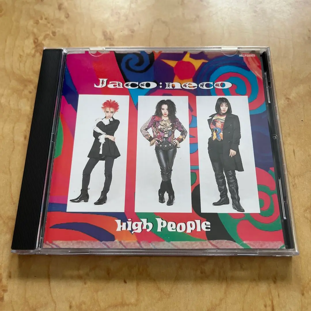 麝香猫　CD「今すぐシャブMe」JACO-NECO ジャコウネコ JACO NECO 麝香猫 ジャコウネコ High Peopleの通販 by Buffalo
