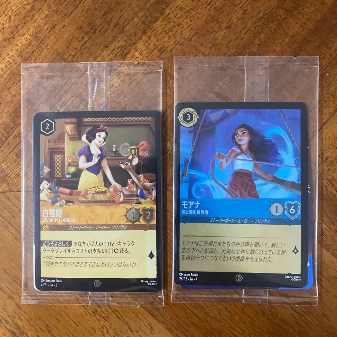 2025年最新】ロルカナ プロモ 白雪姫の人気アイテム - メルカリ