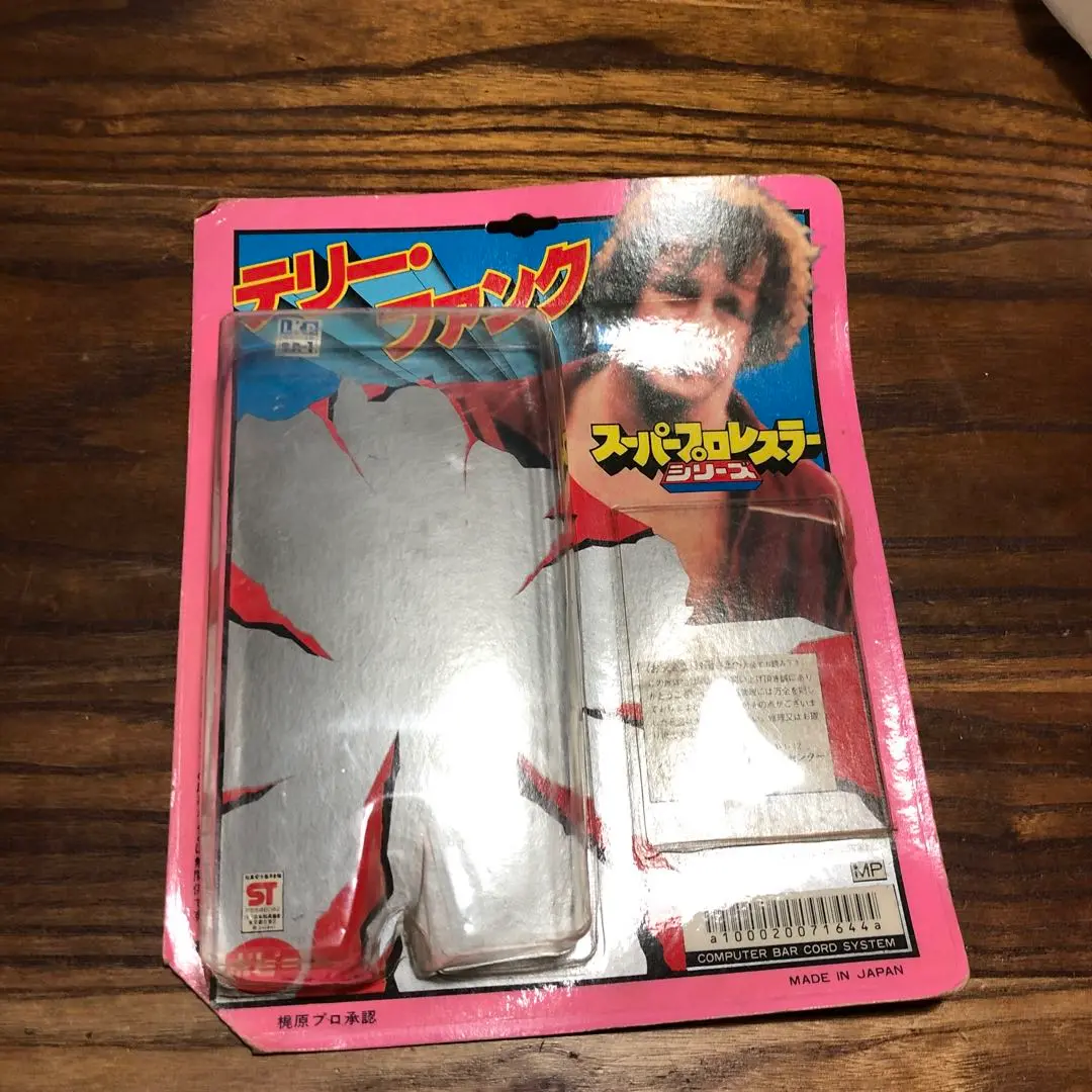 【激レア】ポピーソフビ スーパープロレスラーシリーズ テリーファンク スーパープロレスラーシリーズ ポピー テリーファンク