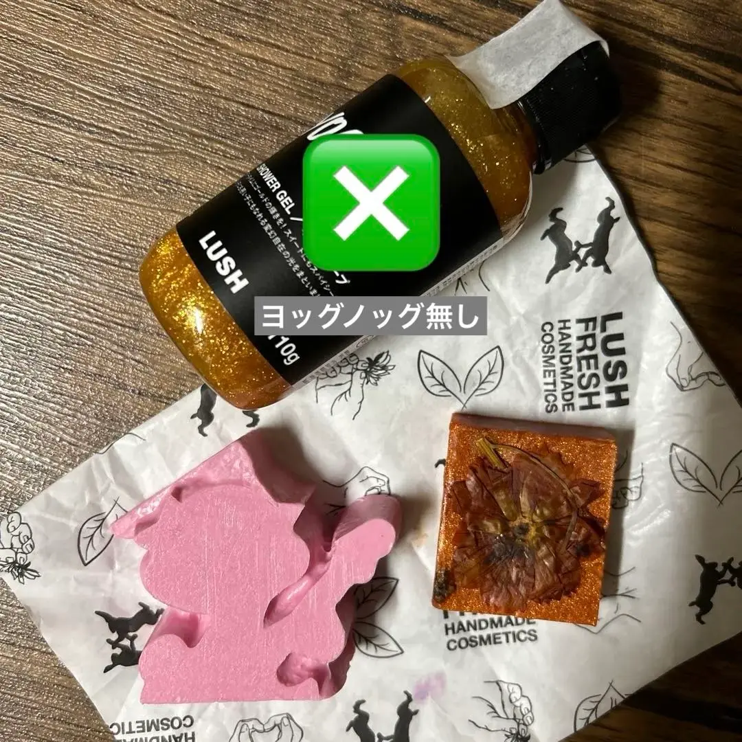 新品未開封LUSHヨッグノッグボディソープ290g2本セットバラ売り不可 2025年最新】lush ヨッグノッグの人気アイテム - メルカリ