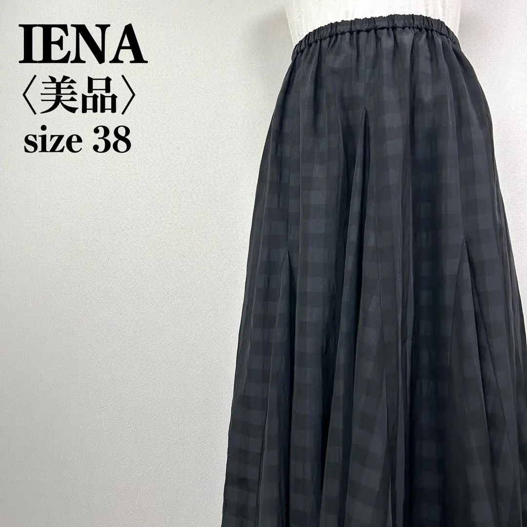 美品 イエナ 23SS ギンガムチェック パネルスカートフレア ブラック IENA（イエナ）の「《予約》ギンガムチェックパネルスカート
