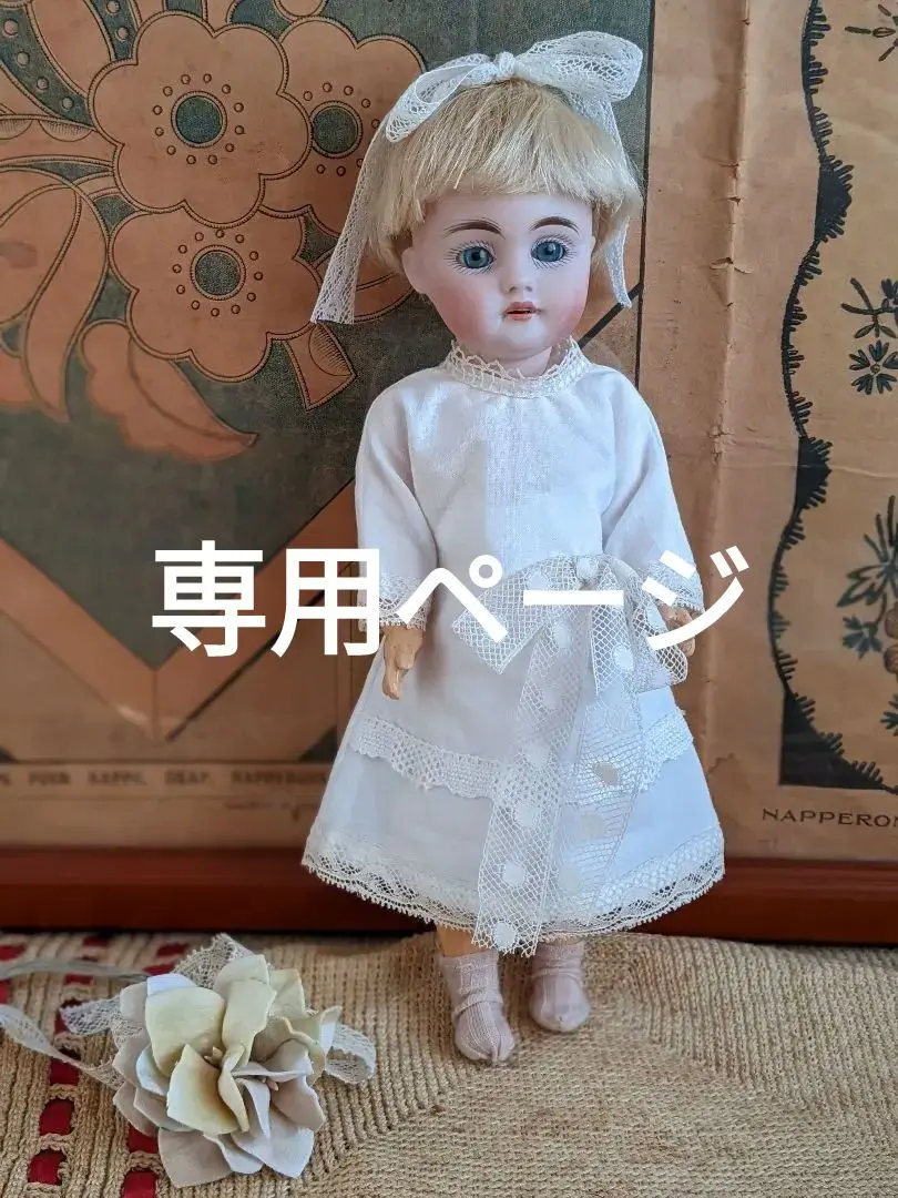 2025年最新】ミニョネット ケストナーの人気アイテム - メルカリ