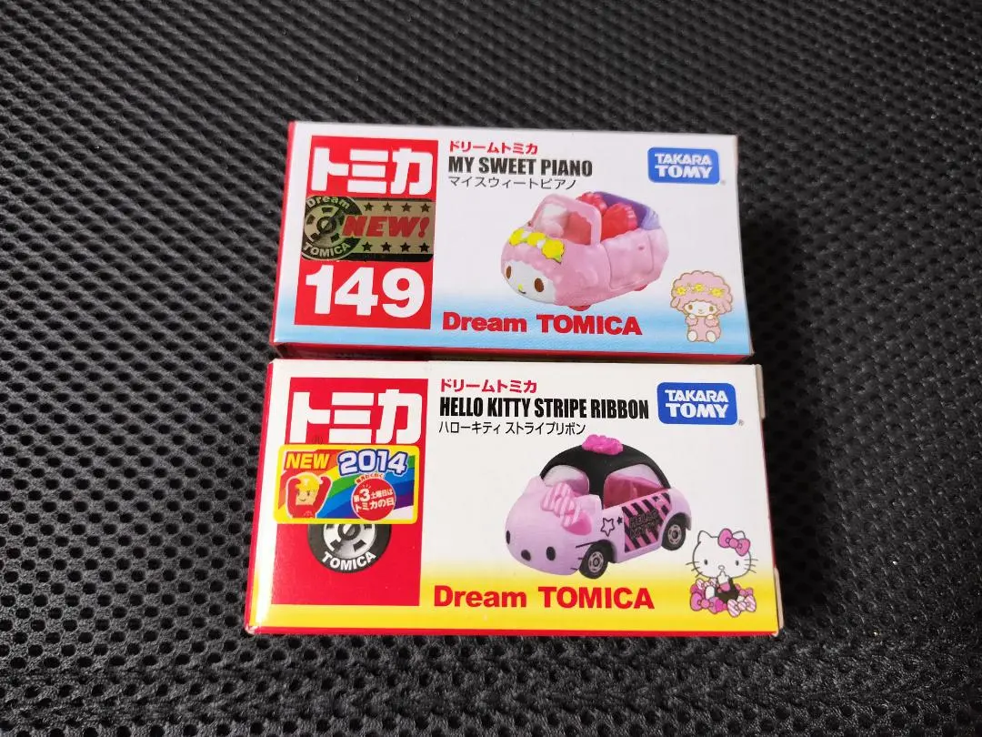 2025年最新】トミカ マイスウィートピアノの人気アイテム - メルカリ