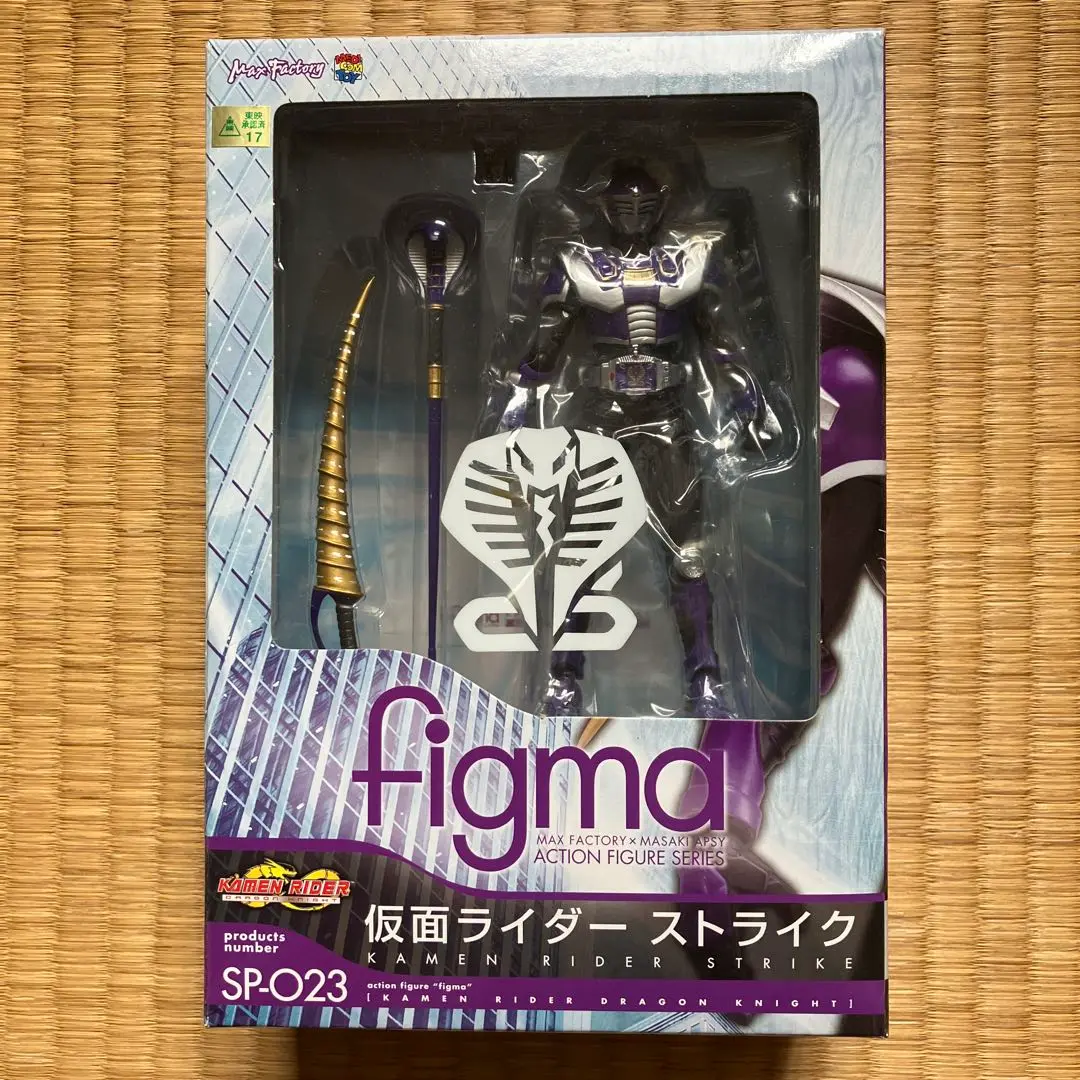 Amazon.co.jp: figma 仮面ライダーストライク : ホビー