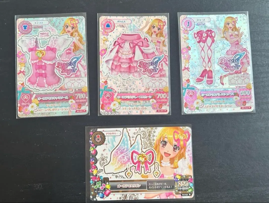 Thumbnail of Aikatsu Card Aurora Kiss Coord 4-card set