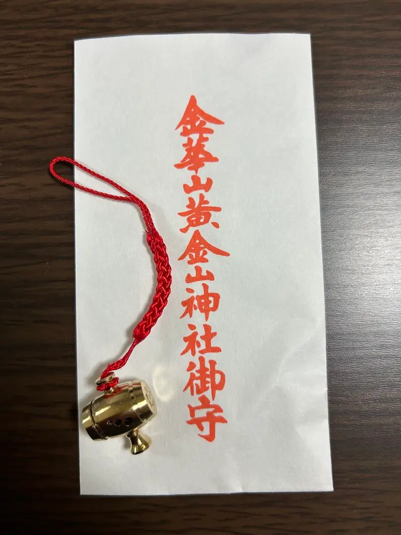 タ*ル様 岩手県の石巻市の沖に浮かぶ島にある金華山黄金山神社さんのゆびわお守り8 2025年最新】金華山黄金山神社の人気アイテム - メルカリ