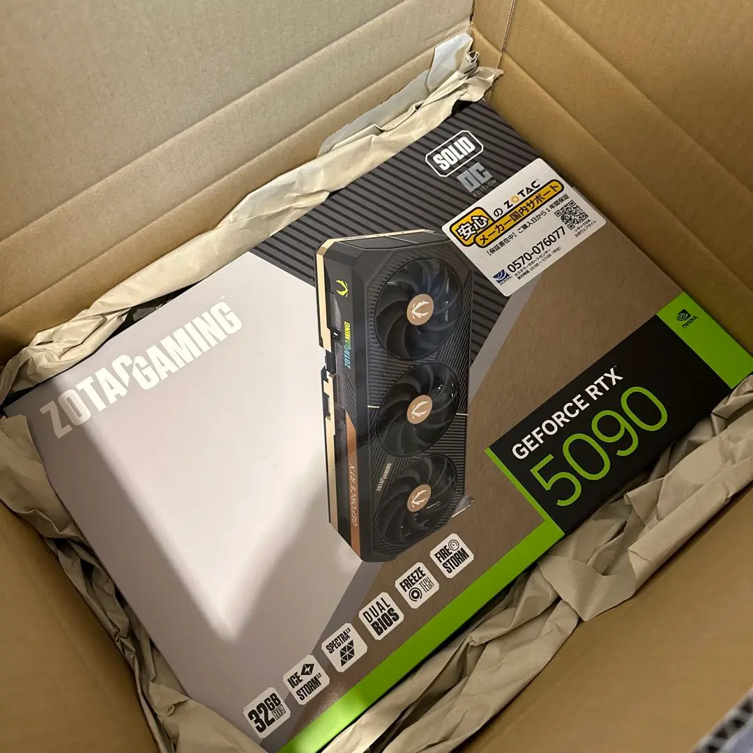 2025年最新】ZOTAC 4090の人気アイテム - メルカリ