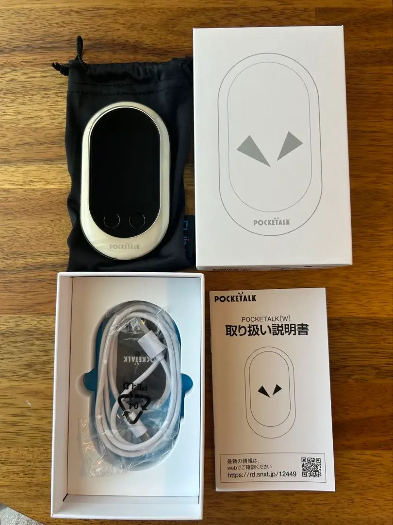 動作品　美品！　ポケトーク　W1PGW 2025年最新】pocketalk w1pgwの人気アイテム - メルカリ
