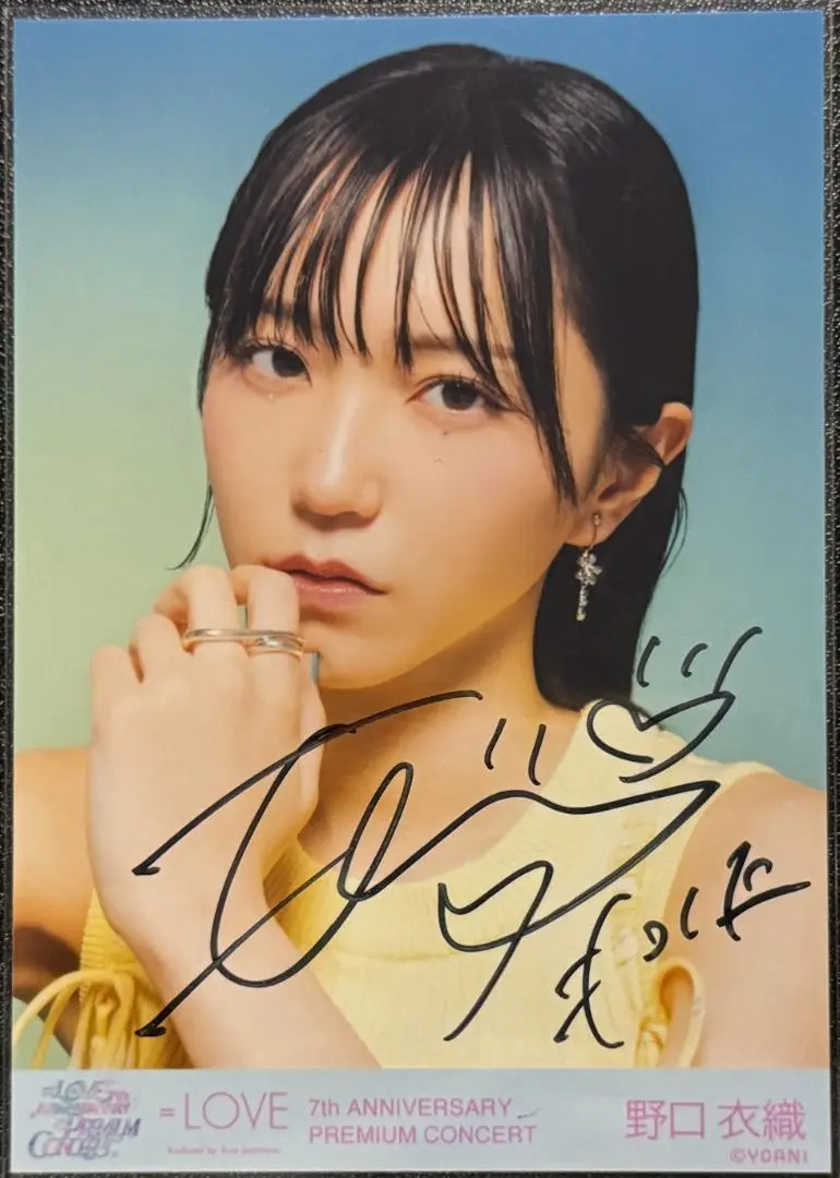 2025年最新】野口衣織 直筆 7周年の人気アイテム - メルカリ