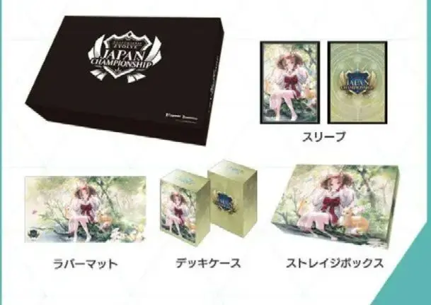 セッカ サプライセットシャドウバースエボルヴJCS2024 セッカ サプライセットシャドウバースエボルヴJCS2024 - メルカリ